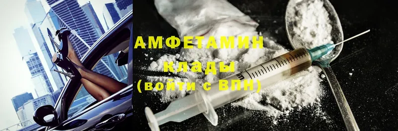 Amphetamine Розовый  цена   Харовск 