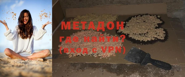 метамфетамин Беломорск