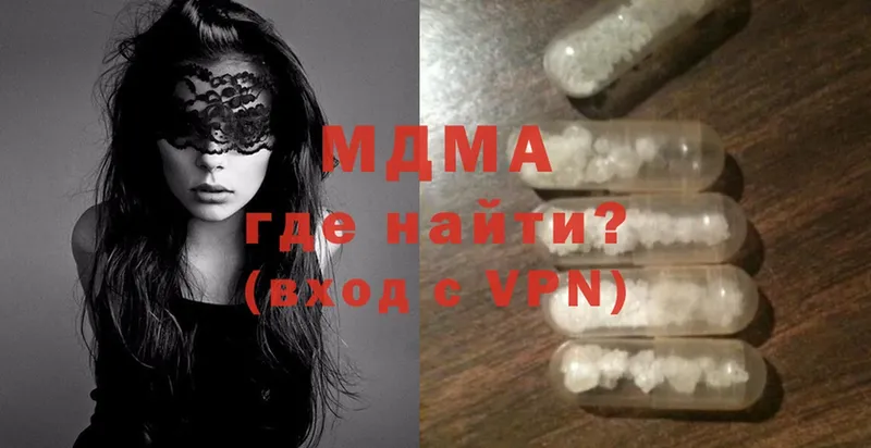 где найти   Харовск  MDMA VHQ 